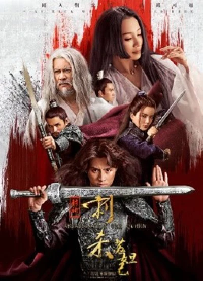 Ám sát nữ hoàng (Assassinate the Queen) [2019]