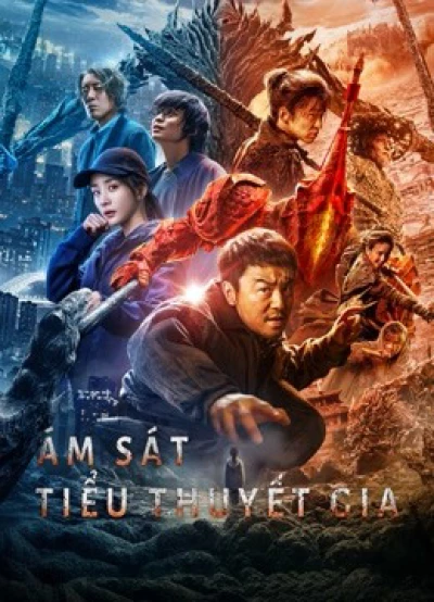 Ám Sát Tiểu Thuyết Gia (A Writer’S Odyssey) [2021]