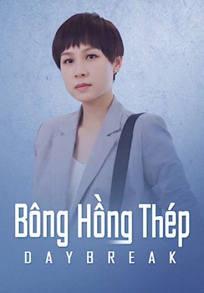 Bông Hồng Thép (Daybreak 2019) [2019]