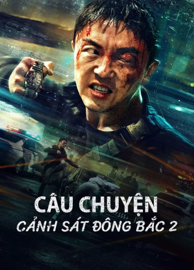 Câu Chuyện Cảnh Sát Đông Bắc 2 (Fight Against Evil 2) [2023]