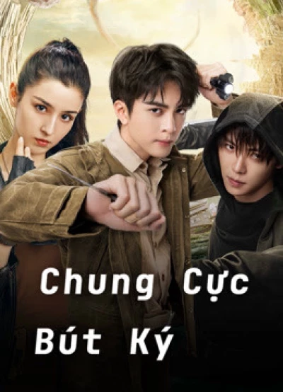 Chung Cực Bút Ký (Ultimate Note) [2020]