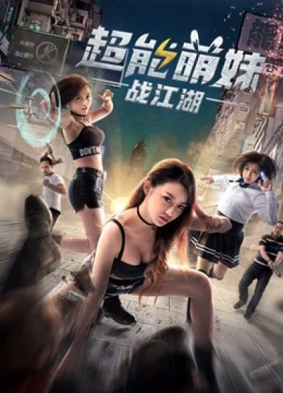 Cô gái dễ thương quyết chiến giang hồ (The Girl with Super Ability) [2017]