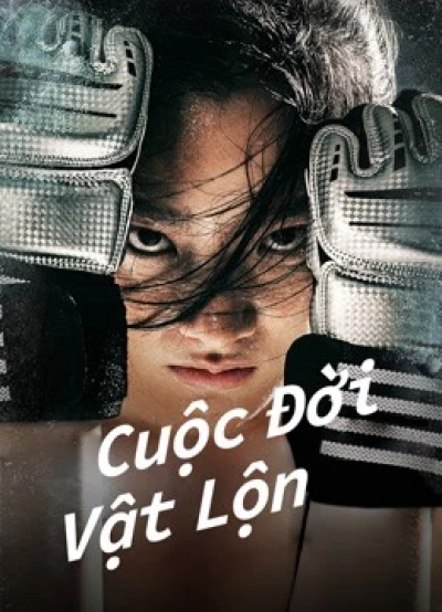 Cuộc Đời Vật Lộn (Fighting Life) [2021]