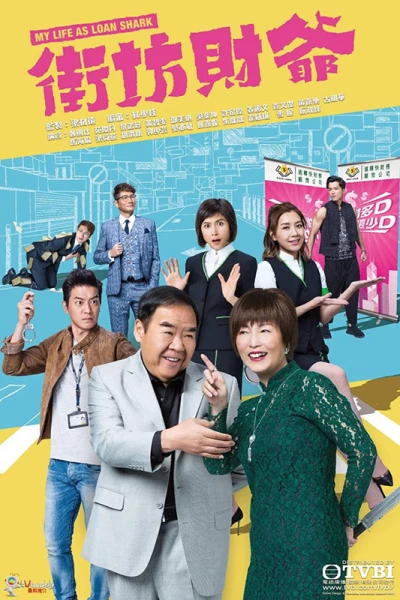 Đại Gia Hàng Xóm (My Life As Loan Shark) [2019]