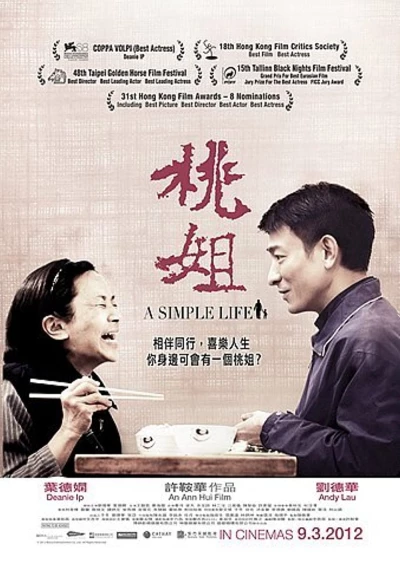 Dì Đào (A Simple Life) [2011]