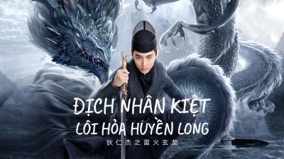 Địch Nhân Kiệt: Lôi Hỏa Huyền Long