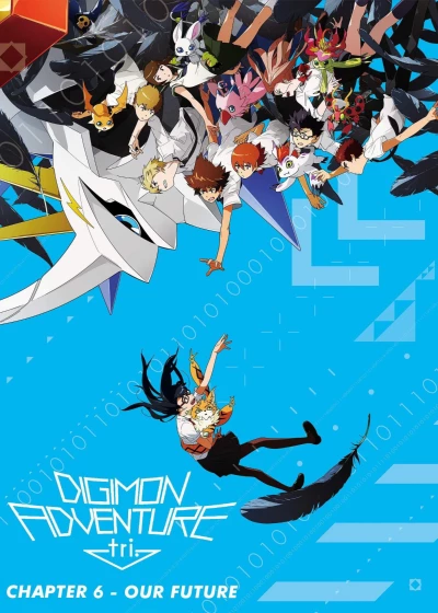 Digimon Adventure tri. Part 6: Future (Digimon Adventure tri. Part 6: Future) [2018]