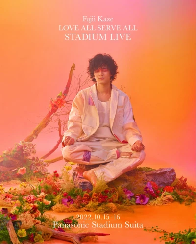 Fujii Kaze Love All Serve All Stadium Live (Fujii Kaze Love All Serve All Stadium Live) [2022]