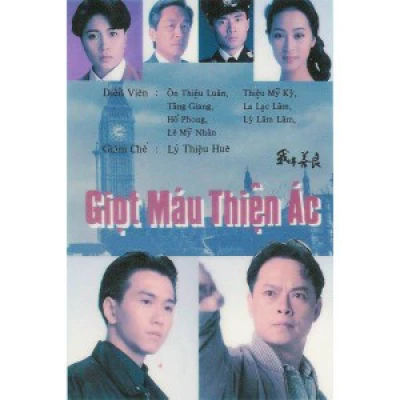 Giọt Máu Thiện Ác (Giọt Máu Thiện Ác) [1990]