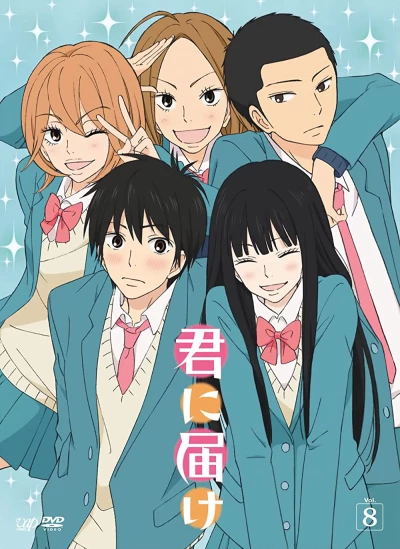 Gửi đến bạn hiền (Phần 1) (From Me to You: Kimi ni Todoke (Season 1)) [2009]