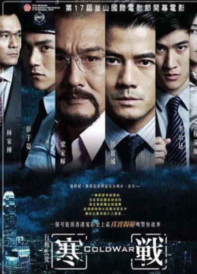 Hàn Chiến (Cold War 1) [2012]