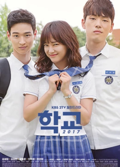 Học Đường 2017 (School 2017) [2017]