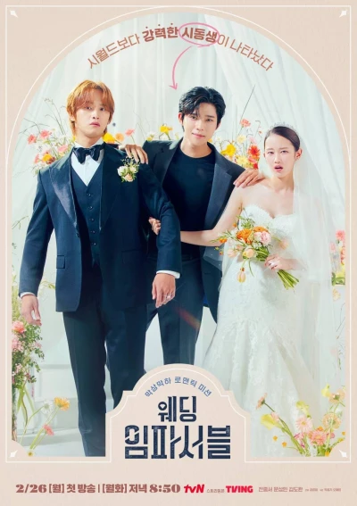 Hôn Lễ Bất Khả Thi (Wedding Impossible) [2024]