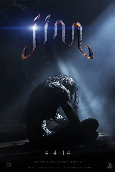 Jinn (Jinn) [2014]