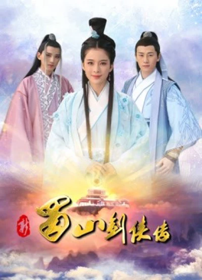 Kiếm sĩ mới ở Shu Shan (New Swordsman in Shu Shan) [2018]