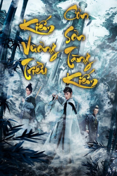 Kiếm Vương Triều: Côn Sơn Tàng Kiếm (Sword Dynasty: The Treasure of Sword) [2020]