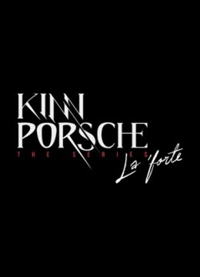 KinnPorsche The Series | Press Conference (KinnPorsche The Series Press Conference) [2022]