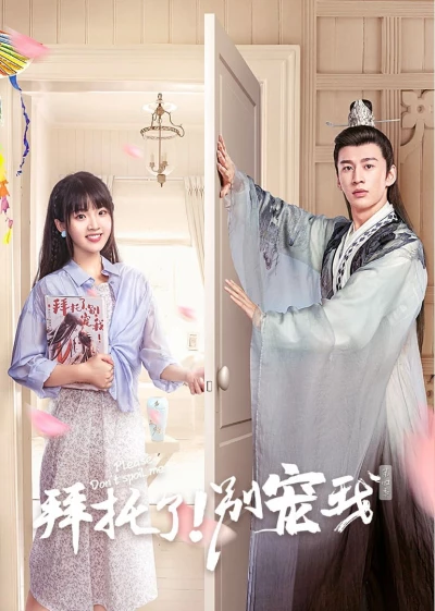 Làm Ơn Đừng Sủng Tôi (Phần 4) (Please Don't spoil me (Season 4)) [2023]