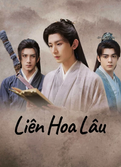 Liên Hoa Lâu (2023)