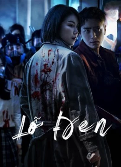 Lỗ Đen (Dark Hole) [2021]