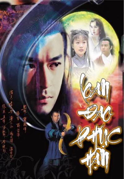 Loan Đao Phục Hận (圓月彎刀) [1996]