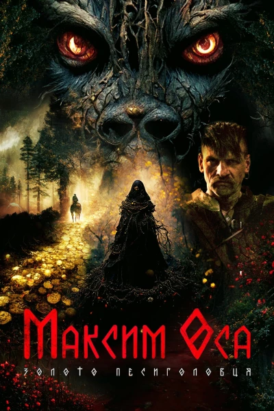 Maksym Osa: Vàng Của Người Sói (Maksym Osa: The Gold of Werewolf) [2022]