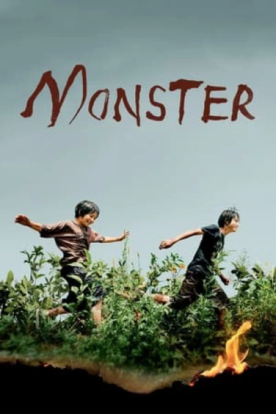 Monster 2023 (Monster) [2023]