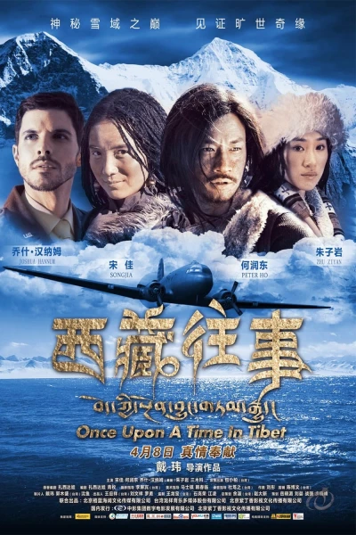 Một Thời Ở Tây Tạng (Once Upon a Time in Tibet) [2010]