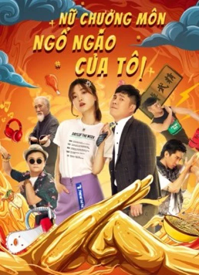 Nữ Chưởng Môn Ngổ Ngáo Của Tôi (My Sassy Girl) [2021]