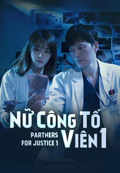 Nữ công tố viên (Partners for Justice) [2018]