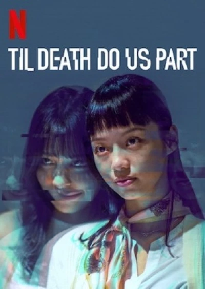 Rạp hát kinh hoàng (Til Death Do Us Part) [2019]