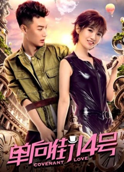 Số 14 đường ngược chiều (Covenant Love) [2018]