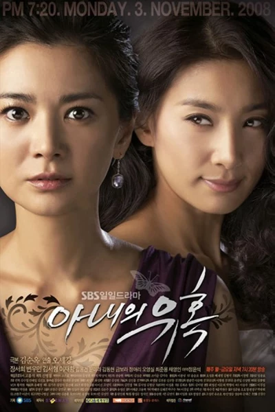 Sự Quyến Rũ Của Người Vợ (Temptation of Wife) [2008]