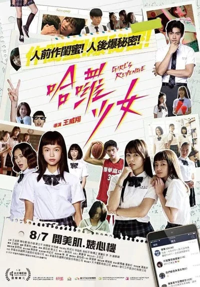 Sự trả thù của thiếu nữ (Girl's Revenge) [2020]