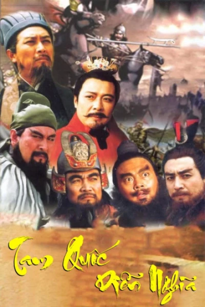 Tam Quốc Diễn Nghĩa (1994)