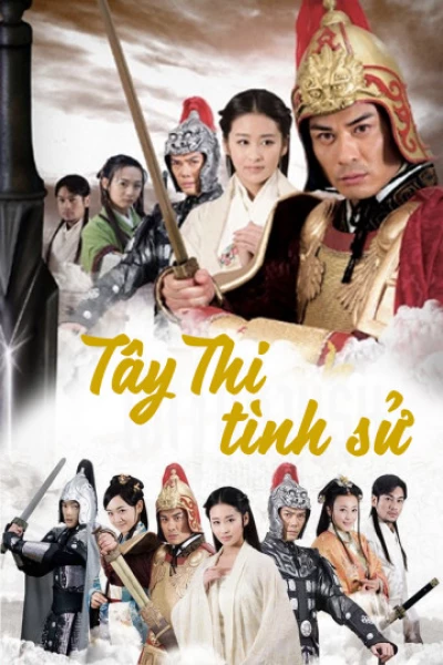 Tây Thi Tình Sử (Hero) [2012]