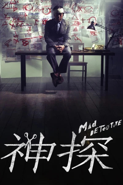 Thám Tử Khùng Điên (Mad Detective) [2007]