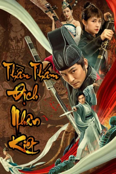 Thần Thám Địch Nhân Kiệt (Detective Di Renjie) [2020]