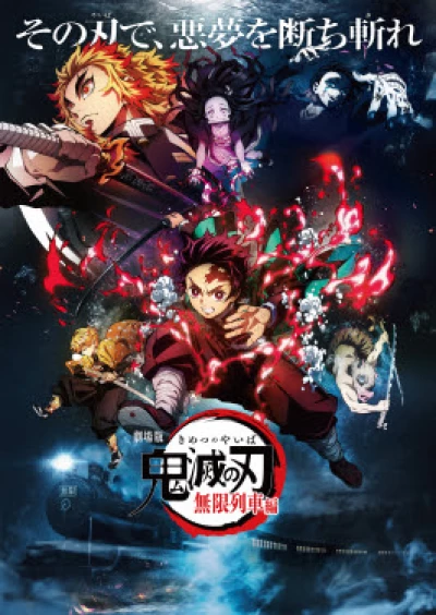 Thanh gươm diệt quỷ: Chuyến tàu vô tận (Demon Slayer -Kimetsu no Yaiba- The Movie: Mugen Train) [2020]