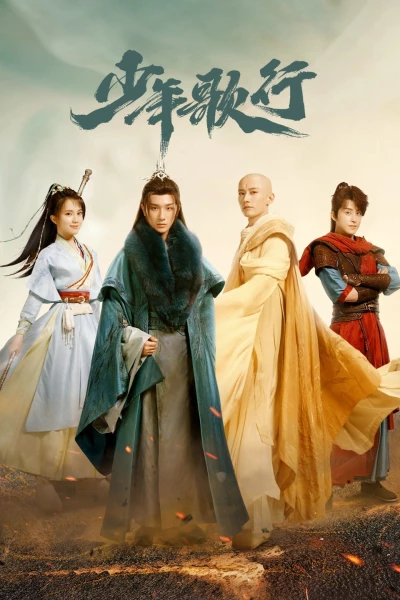 Thiếu Niên Ca Hành (The Blood of Youth) [2022]