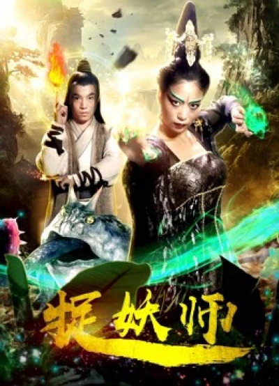 Thợ săn quái vật (2018) (Monster Hunter) [2018]