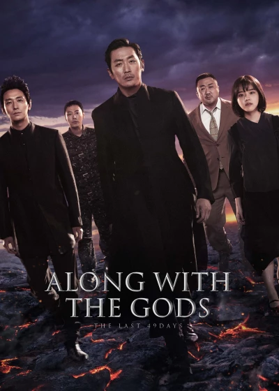 Thử Thách Thần Chết: 49 Ngày Cuối Cùng (Along With the Gods: The Last 49 Days) [2018]