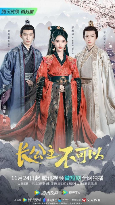 Trưởng Công Chúa Bất Đắc Dĩ (Revenge of Royal Princess) [2023]