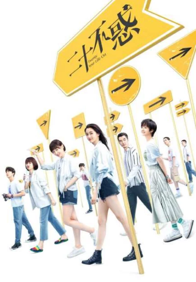 Tuổi Hai Mươi (Twenty) [2015]