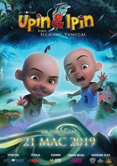 Upin&Ipin (Phần 13) (Upin&Ipin (Season 13)) [2019]