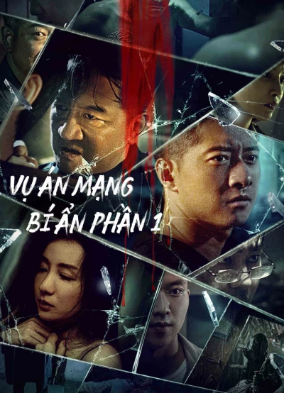 Vụ Án Mạng Bí Ẩn Phần 1 (MURDER MYSTERY) [2023]